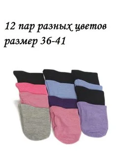 Серый носки женские
