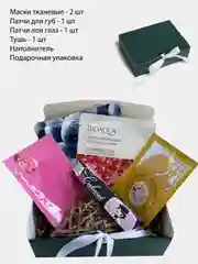 Подарочный набор уходовой косметики, женский
