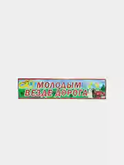 Наклейки на номера, свадебные
