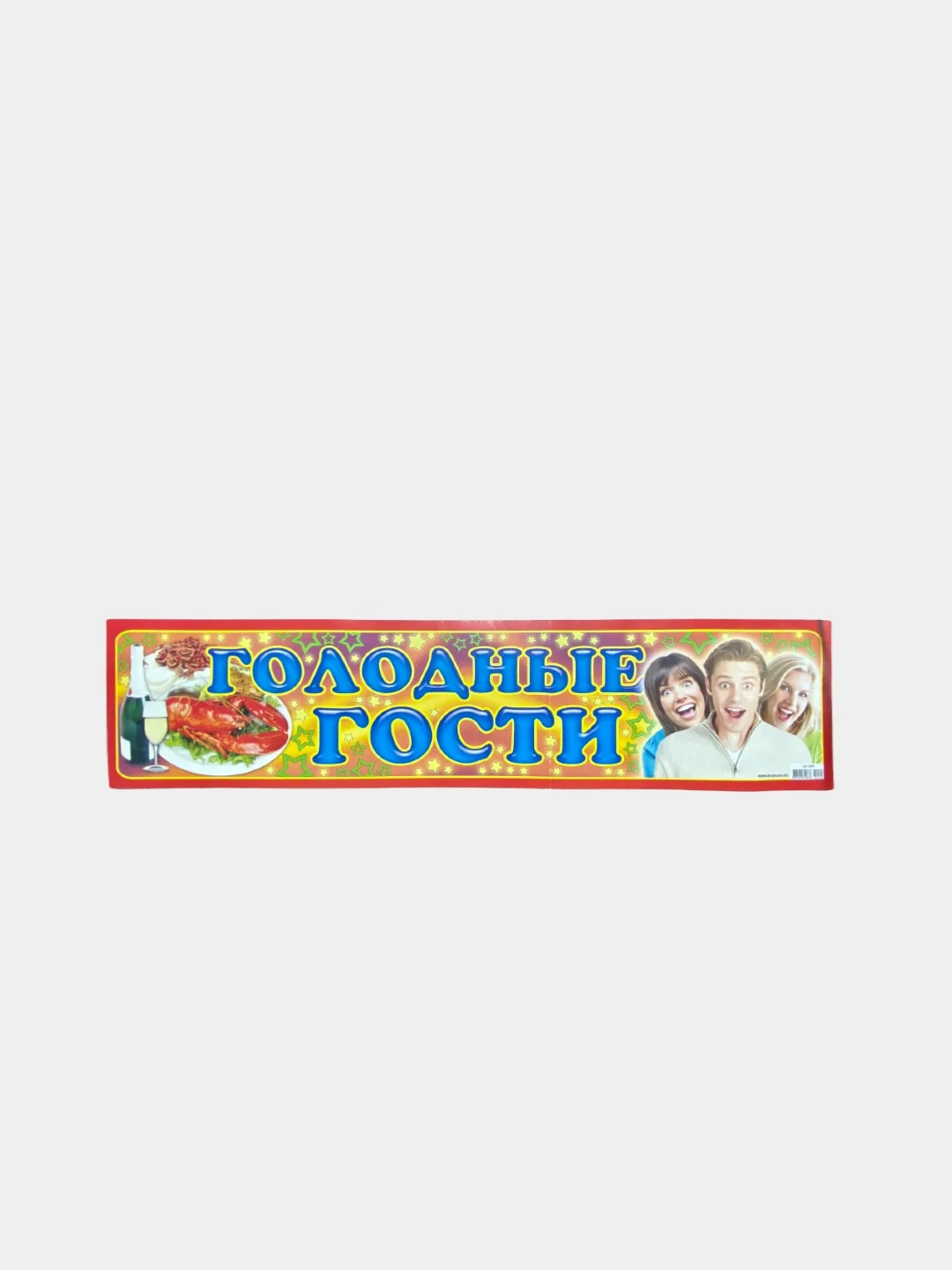 Наклейки на номера, свадебные