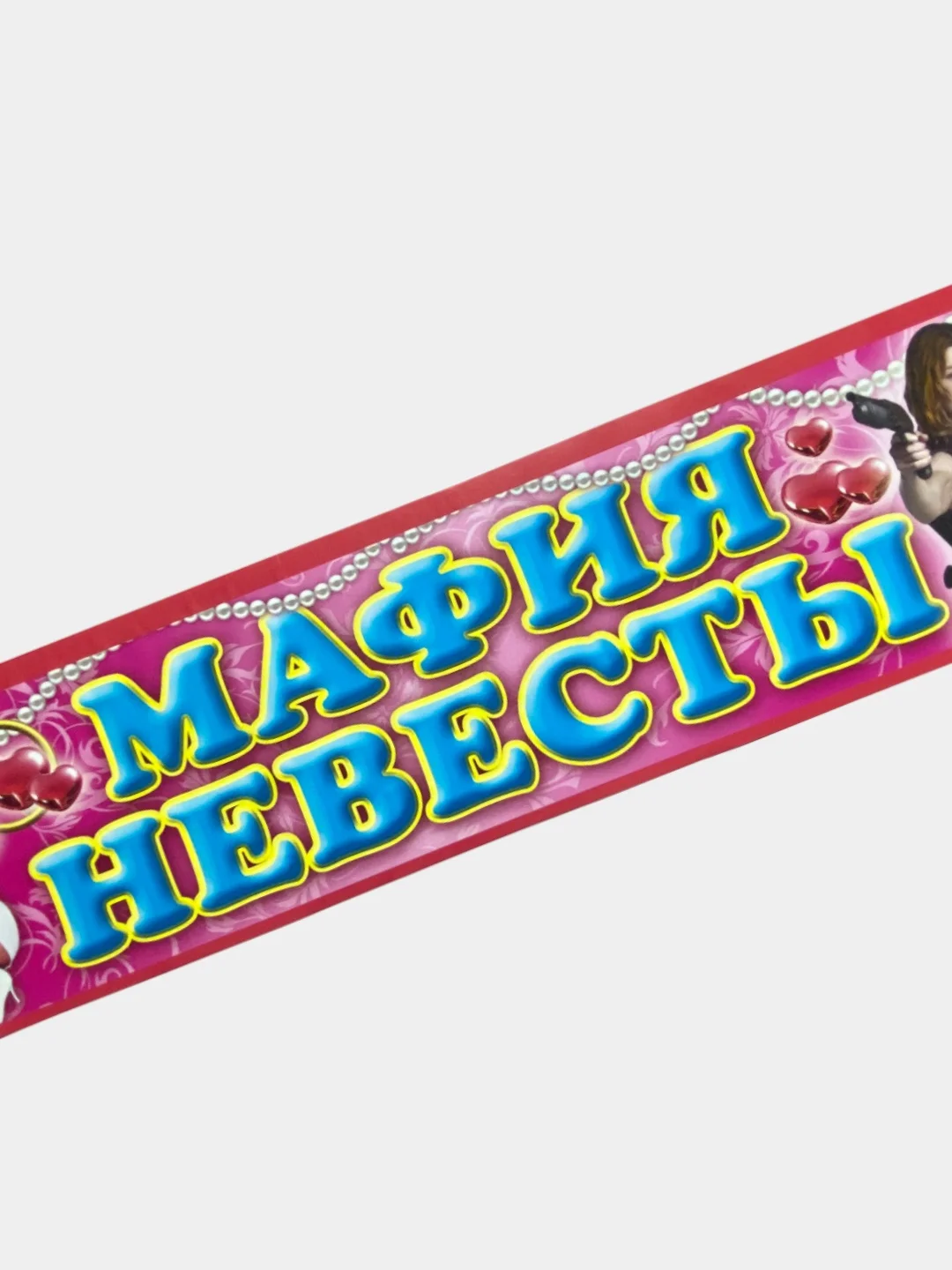 Алый наклейки на номера, свадебные