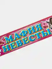 Алый наклейки на номера, свадебные
