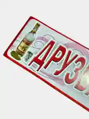 Бежевый меланж наклейки на номера, свадебные