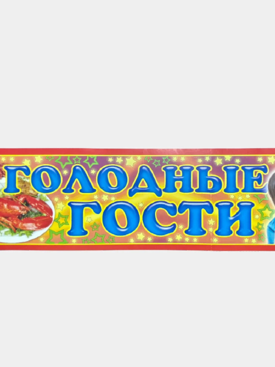 Бордовый наклейки на номера, свадебные