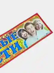Бордовый наклейки на номера, свадебные