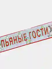 Бронзовый наклейки на номера, свадебные