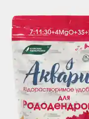 Акварин, удобрение для Рододендронов, 0,5кг