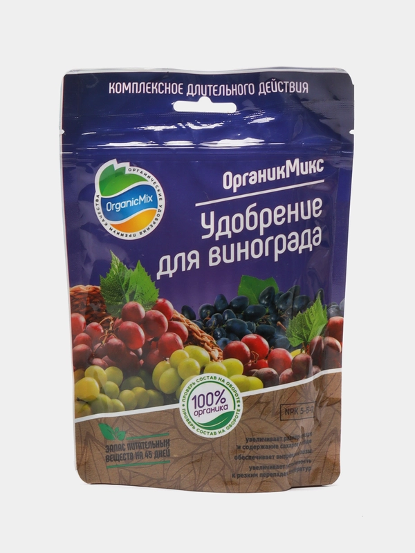 Для винограда Био-комплекс Органик Микс, 200гр