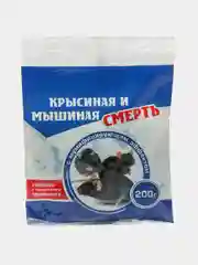 Тесто-брикет Крысиная и мышиная смерть, 200г, приманка от мышей и крыс