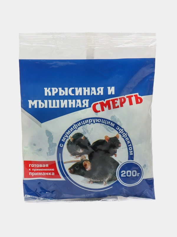 Тесто-брикет Крысиная и мышиная смерть, 200г, приманка от мышей и крыс