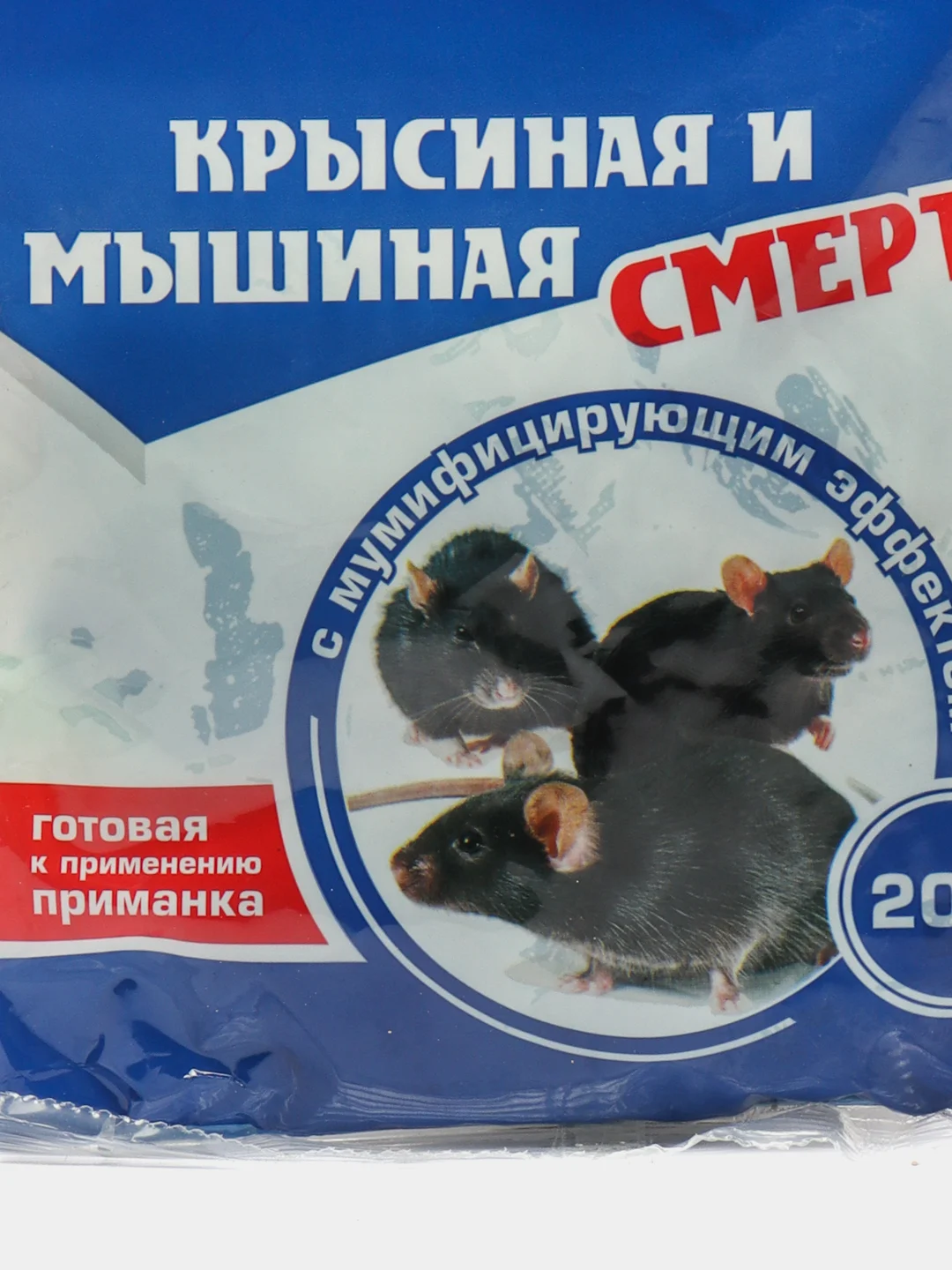 Тесто-брикет Крысиная и мышиная смерть, 200г, приманка от мышей и крыс