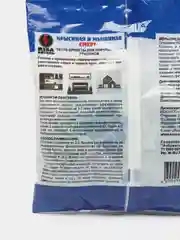 Тесто-брикет Крысиная и мышиная смерть, 200г, приманка от мышей и крыс