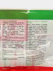 Виталайзер средство для подкормки растений HB-101, 6мл