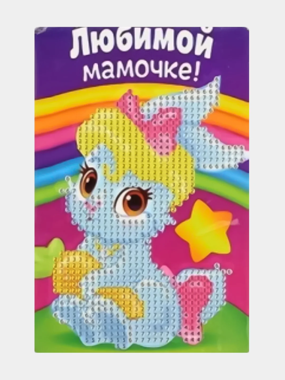 Лавандовый алмазная мозаика по номерам для детей, 10*15, 15*20 см
