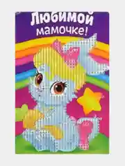 Лавандовый алмазная мозаика по номерам для детей, 10*15, 15*20 см