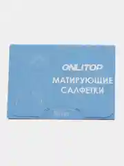 Синий матирующие салфетки для лица, против жирного блеска, 50 штук