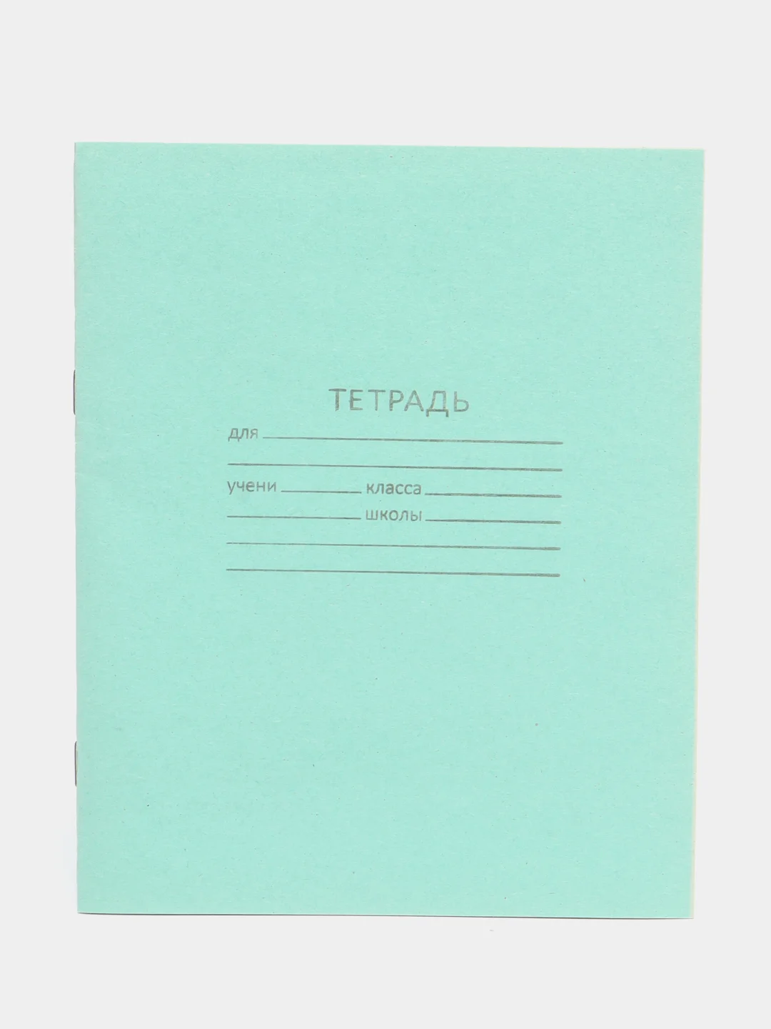 Тетрадь, 12 листов, линейка, серые листы