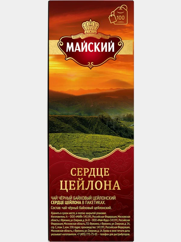 Чай в пакетиках Майский Сердце Цейлона черный 100 пакетиков