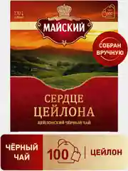 Чай в пакетиках Майский Сердце Цейлона черный 100 пакетиков