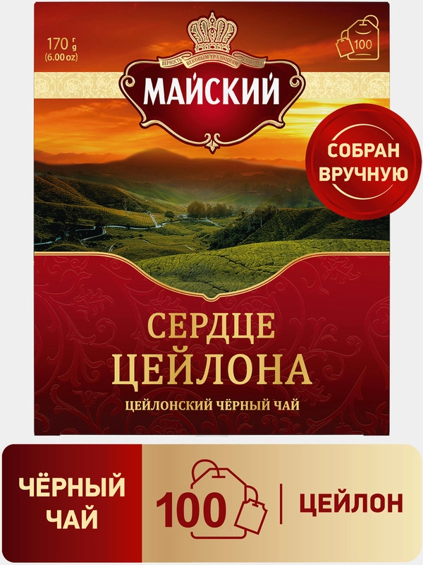 Чай в пакетиках Майский Сердце Цейлона черный 100 пакетиков