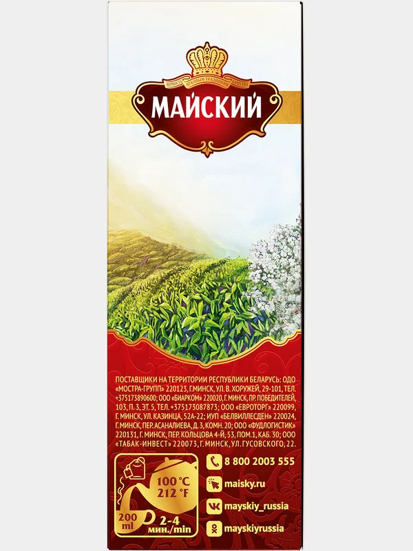 Чай в пакетиках Майский Отборный черный 100 пакетиков
