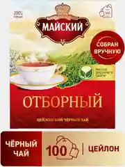 Чай в пакетиках Майский Отборный черный 100 пакетиков