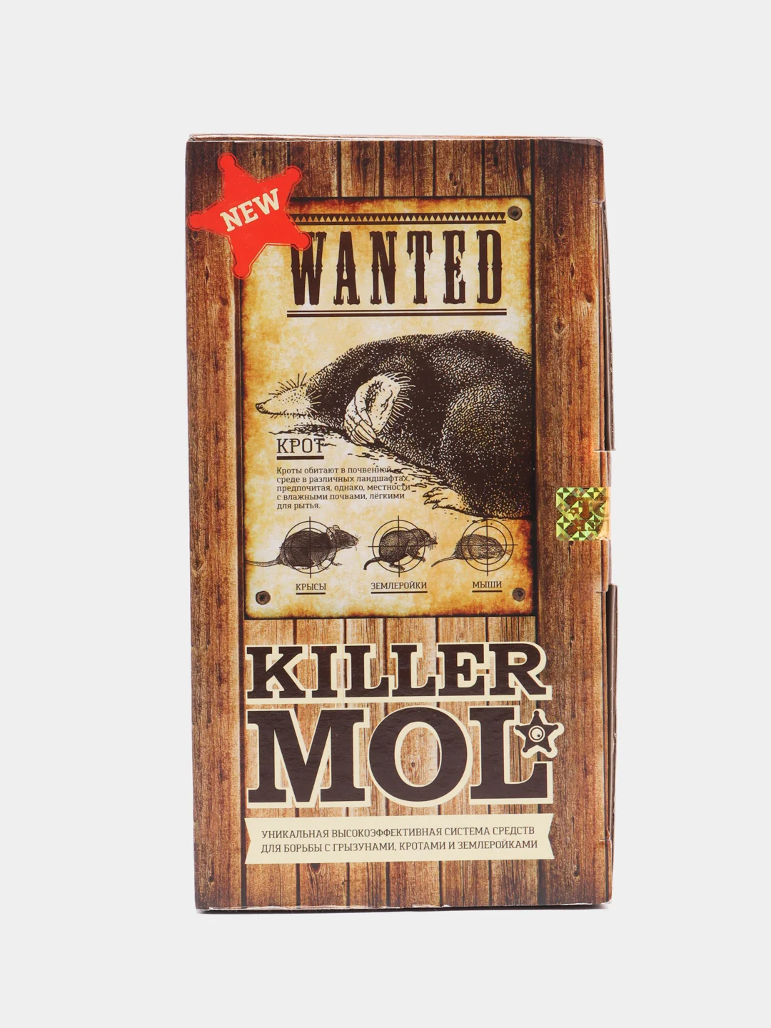 Средства от грызунов KillerMol