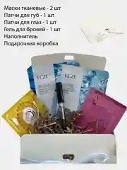Подарочный набор уходовой косметики, женский