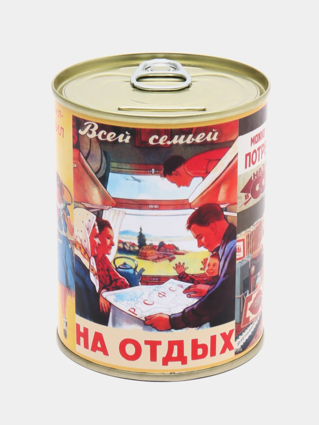 Манго копилка для денег в ретро-стиле "Накопил-купил"
