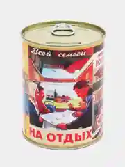 Манго копилка для денег в ретро-стиле "Накопил-купил"