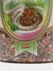 Приправа-обсыпка "Весенняя", 150 г