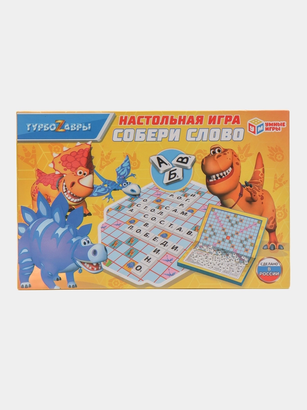 Настольная игра Турбозавры "Собери слово"