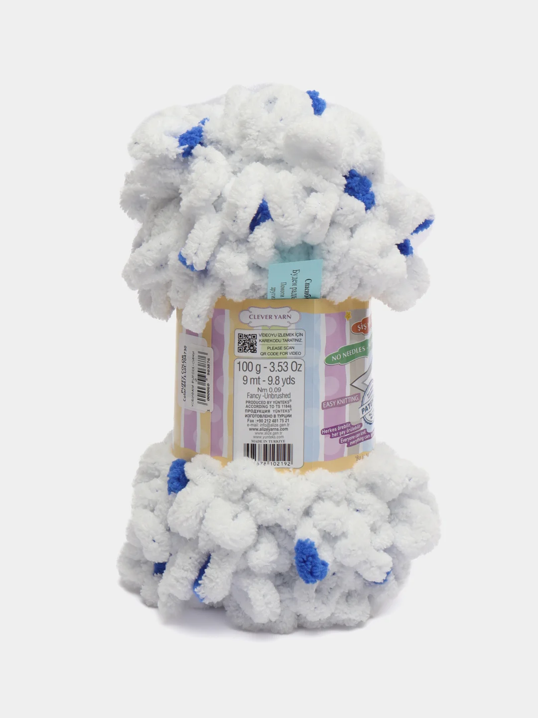Синий пряжа Alize Puffy Color, петельки большие, 100 г, 9 м
