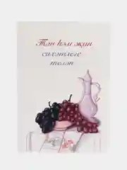 Ледяной татарские открытки в крафт-конверте на Рамазан. ТАТМЕДИА