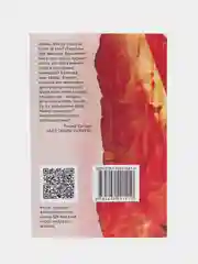 Книга на татарском языке  "Семейный портрет", Радиф Сагди. ТАТМЕДИА