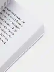 Книга на татарском языке  "Семейный портрет", Радиф Сагди. ТАТМЕДИА