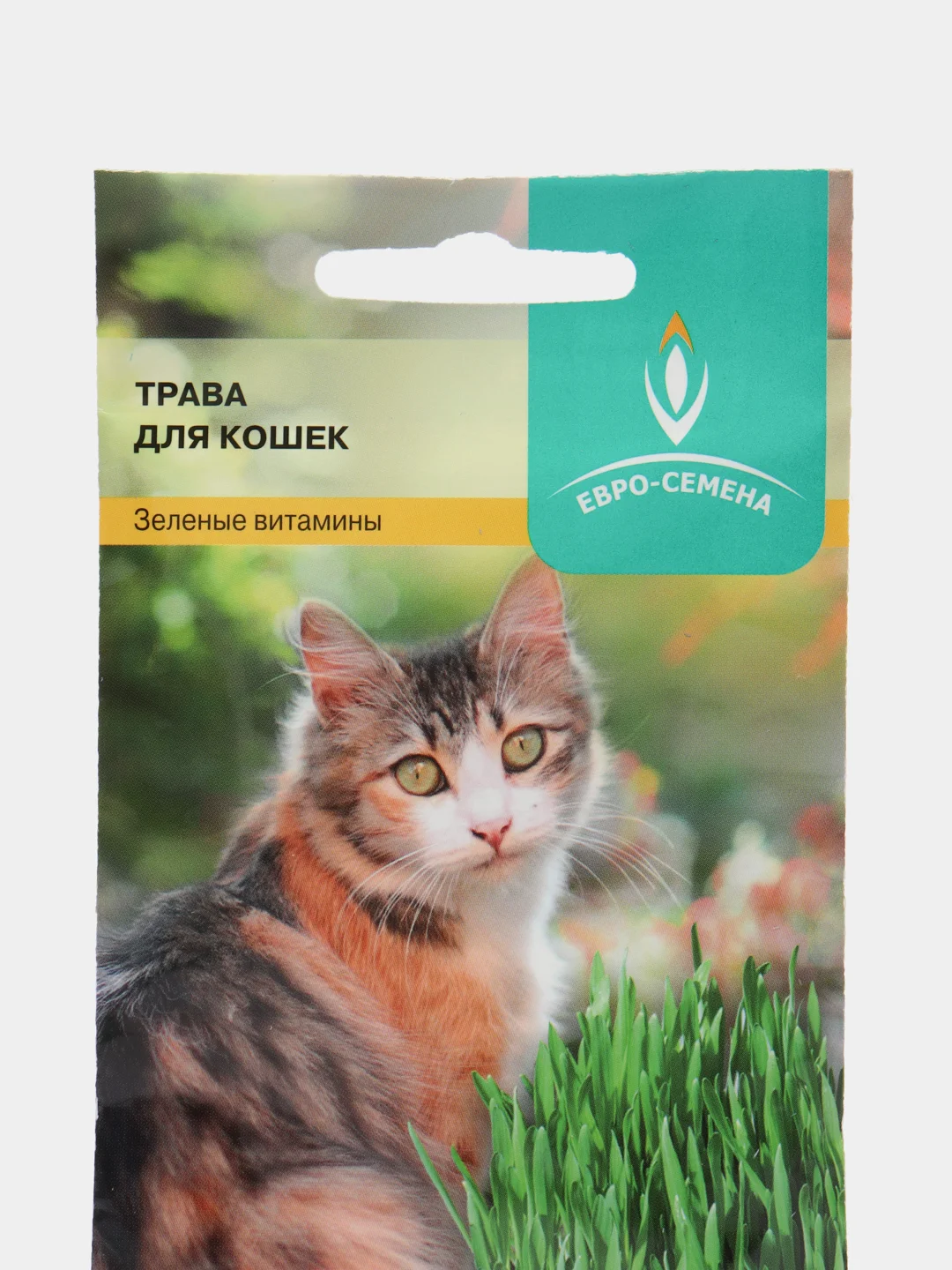 Белый трава для кошек набор 2шт семена/Семена "Трава для кошек", 2 штуки, по 10 г