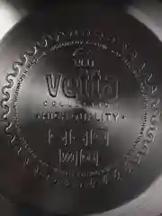 Чайник Vetta "Митри", стальной, со свистком, индукция, 2,7 л