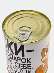 Носки в банке "Подарок так себе", цвет разный