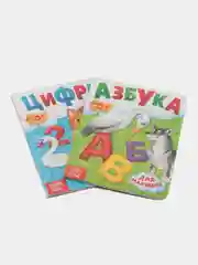 Тёмно-коричневый книга детская картонная "Для малышей", 10 стр