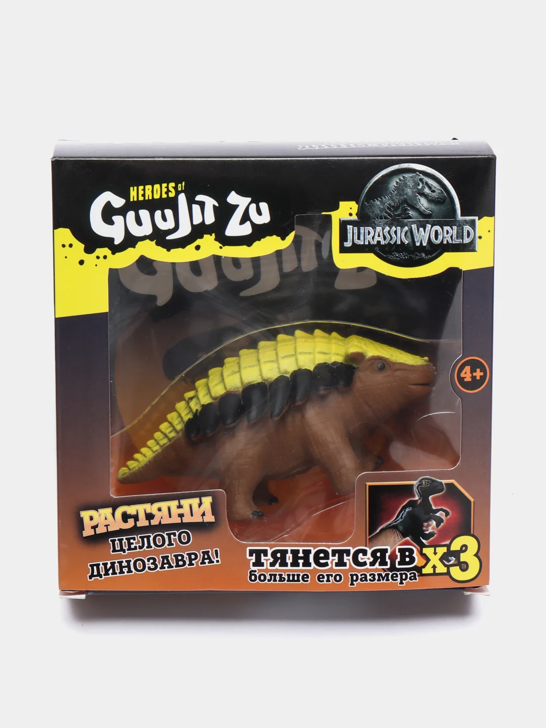 Песочный хаки тянущаяся фигурка Гуджитсу GooJitZu