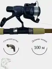 Бежевый удочка с кормушкой, в сборе с катушкой, для дальнего заброса, готовая к рыбалке