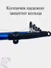 Удочка поплавочная с кормушкой Golden Fish  для дальнего заброса,  готовая к рыбалке