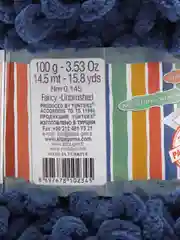 Синий меланж пряжа Alize Puffy Fine, петельки маленькие, 100 г, 14 м