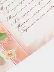 Открытка двойная "Поздравляю" (Котлыйм) на татарском языке, 189 x 123 мм