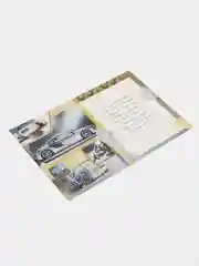 Открытка двойная "С Днем рождения", на татарском языке, А4
