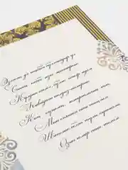 Открытка двойная "С Днем рождения", на татарском языке, А4