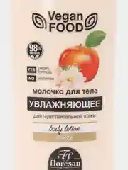 Бежевый молочко для тела питательное увлажняющее Floresan, 500 мл