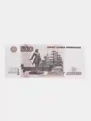 Хром деньги сувенирные, 100шт