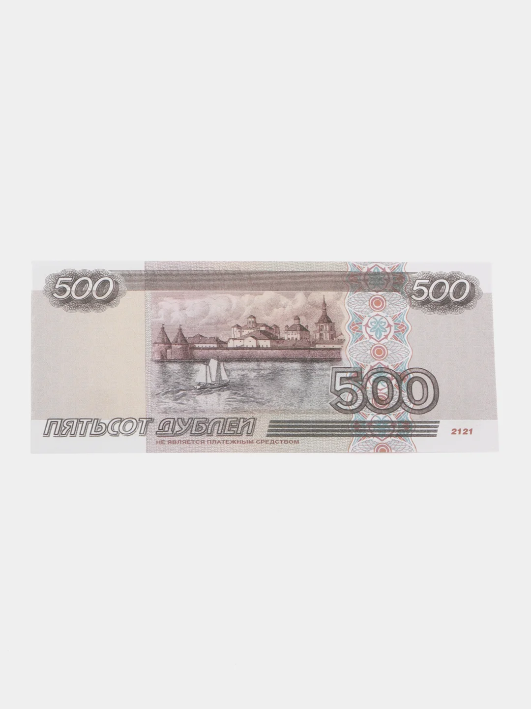 Хром деньги сувенирные, 100шт